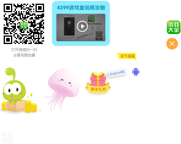 朱辰杰谈争冠：关注度放在自己身上，只有这样才能保留最后的希望